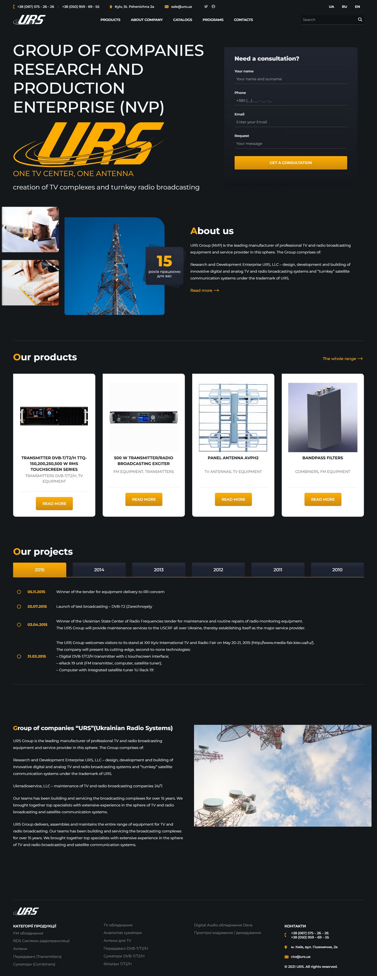 URS corporate website preview