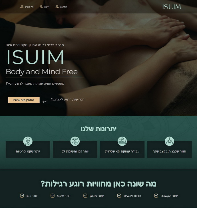 ISUIM Wellness Landing - RTL Elementor Implementation