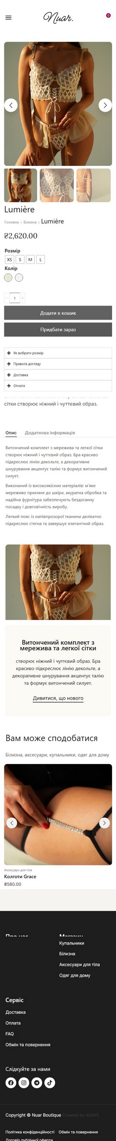 Nuar Boutique — Produktseite, Vorschau der mobilen Version