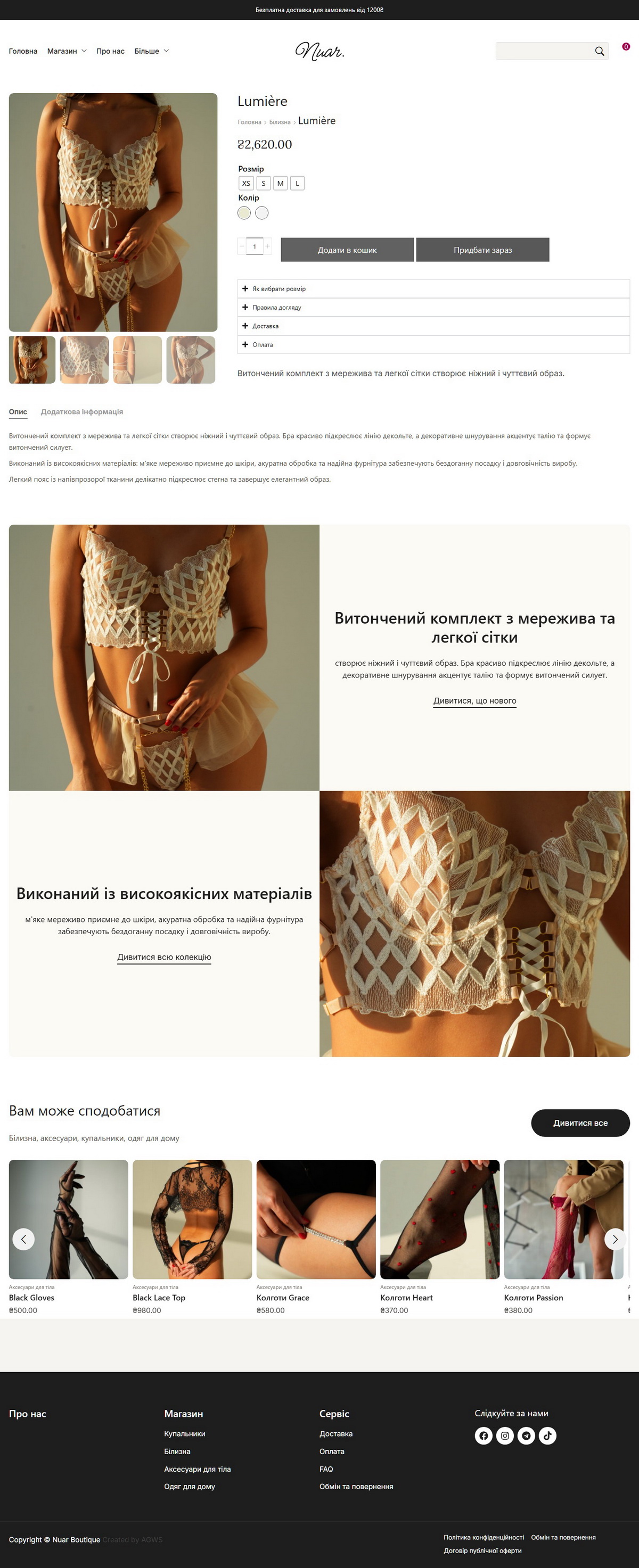 Nuar Boutique — Produktseite, Desktop-Vorschau