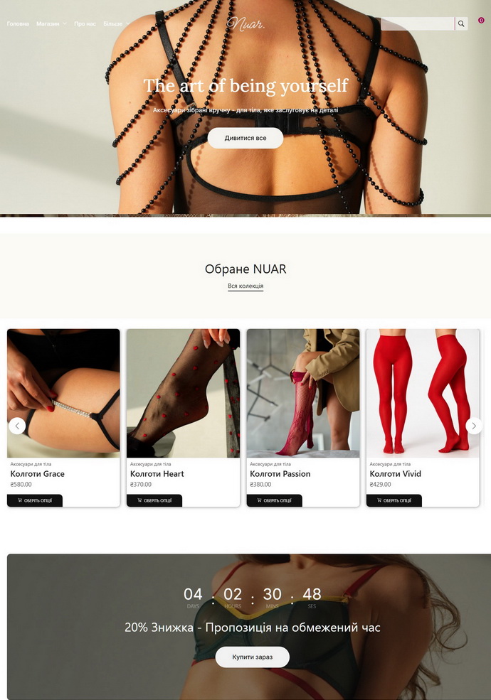 Nuar Boutique Online Store