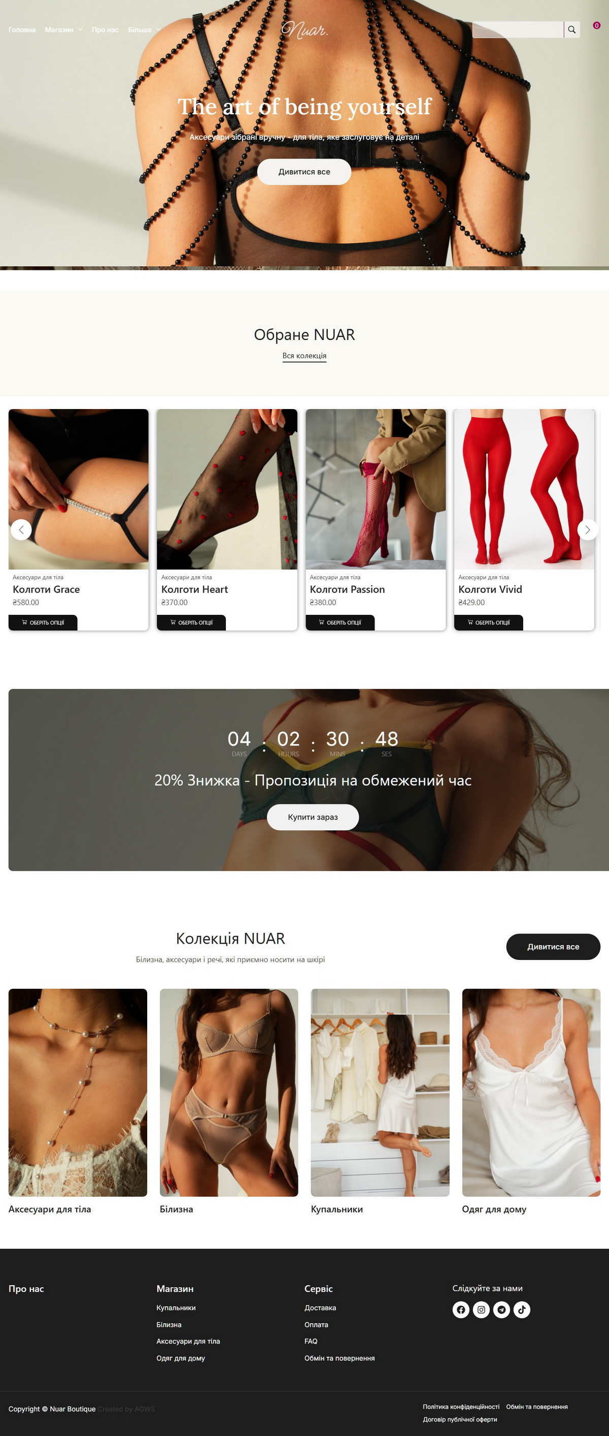 Nuar Boutique – WooCommerce-Shop für eine Mode- und Dessous-Marke, Desktop-Vorschau