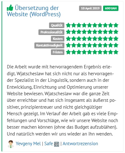 URS-Review-de-mobile
