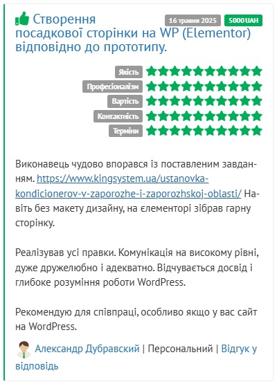 Kingsystem Відгук Мобільна Kingsystem Відгук Мобільна версія