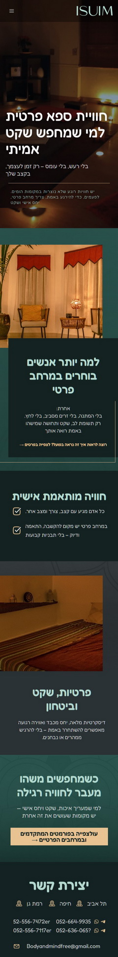 ISUIM — RTL Wellness, page 3, mobile version preview